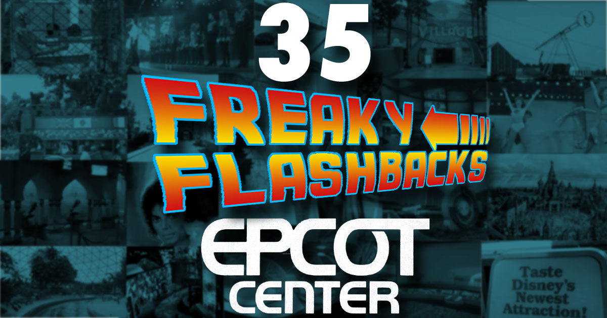 35 freaky flashbacks for the epcot 35th anniversary