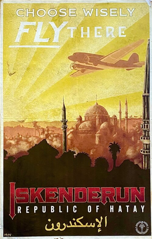 Iskenderun, Republic of Hatay - Indiana Jones poster from Last Crusade at Adventure Outpost